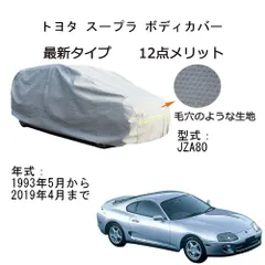 2024年最新】スープラ純正ホイールの人気アイテム - メルカリ