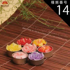 種類14:プルメリア/グリーン ローズ＆プルメリア＆オーキッド＆ロータスモチーフ ティーライトアロマキャンドル アジアン ファッション アジアン雑貨 エスニック ファッション ボヘミアン アロマテラピー 薔薇 ろうそく お香 蘭 ラン 蓮  リラワディ 【ドで