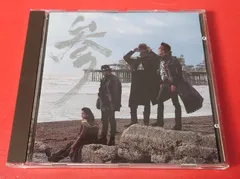 男闘呼組 - Amazon.com Music