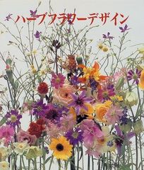 Alpac Creations アルパック クリエーションズ ドライフラワー - メルカリ