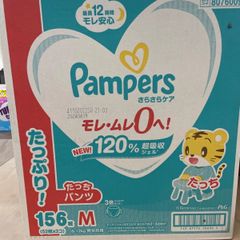 パンパース さらさらケアパンツ たっち Mサイズ (6-12kg) 156枚 (52枚ｘ3パック)