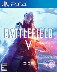 PS4-BATTLEFIELD Ⅴ