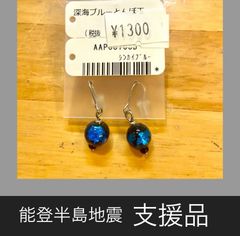 のとほたる　ピアス　8mm玉　0027