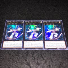 遊戯王 輝光子パラディオス 銀河の魔導師 セット - メルカリ