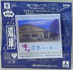 バンプレスト 沼津巡礼アクリルバッジ ラブライブ!サンシャイン!! 沼津バーガー