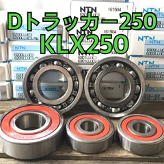 2025年最新】KLX250 ホイールの人気アイテム - メルカリ