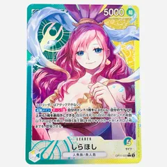 中古 トレーディングカード しらほし パラレル  Naruse Uroko  L OP11-022 ワンピース カードゲーム しらほし 神速の拳 OP11-022 【63】のサムネイル