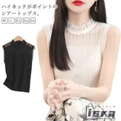 ノースリーブ uvカット 紫外線対策 レディース タンクトップ インナー レイヤード 重ね着 ハイネック キャミソール 付け襟 タートルネック 