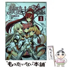 2024年最新】銃騎士cutie☆bulletの人気アイテム - メルカリ