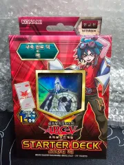 遊戯王新品未開封スタータデッキ2014　　1カートン48個セット 2025年最新】スターターデッキ2014の人気アイテム - メルカリ
