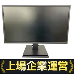 IODATA - 【美品】I・O DATA EX-LDGC251TB EX-LDGC251TB 仕様 | 個人向けワイドモデル | アイ・オー