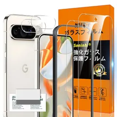 対応 Google Pixel 9 Pro 5G ガラスフィルム Google Pixel9 Pro 5G ガイド枠付き 指紋防止 【2* フィルム + 2* レンズ保護フィルム+ 1*ガイド枠付き+ 1*クリーニングツール】国産旭硝子材質 Google  1のサムネイル