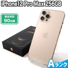 iPhone12 Pro Max 256GB Aランク 付属品あり