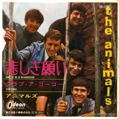 【美品★未使用】LPレコード！アート・オブ・ノイズ プラス レコード 赤② Yahoo!オークション - 稀少 限定250枚 2LPカラーレコード〔 沙耶