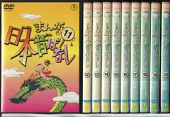 2023年最新】まんが日本昔ばなし cdの人気アイテム - メルカリ