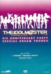 [중고] 애니메이션 DVD 아이돌 마스터 4th ANNIVERSARY PARTY SPECIAL DREAM TOUR'S!!