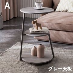 コーヒーテーブル カフェテーブル ベッドサイドテーブル ソファテーブル サイドテーブル スレート天板 3段 収納 棚 シンプル モダン おしゃれ 円形 インテリア リビング 寝室 書斎 ブラック ホワイト グレー