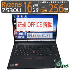 【超速12CPU・元箱付き】◆ Lenovo ThinkPad E14 Gen 5 / 14型 / Ryzen 5  7530U [超速12スレ] / 256GB SSD / メモリ16GB / win11 / Office付