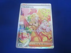 ゾロアーク　みかん　3枚セット　ベルのまごころ SAR サイバージャッジ ゾロアーク みかん 3枚セット ベルのまごころ SAR サイバー