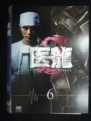 『医龍 シーズン1～4』全23巻セット レンタル使用済DVD 医龍 シーズン1～4』全23巻セット レンタル使用済DVD 医龍 シーズン