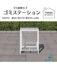ゴミ箱 屋外 大340L蓋つき 頑丈 ゴミ荒らし防止 カラス対応 1404