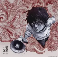 King Gnu シングル まとめ売り 楽天ブックス: SPECIALZ (期間生産限定盤) - King Gnu