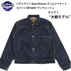 2025年最新】大戦モデル 46の人気アイテム - メルカリ