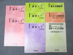 2024年最新】京大本レの人気アイテム - メルカリ