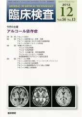 2024年最新】2012年6月号の人気アイテム - メルカリ