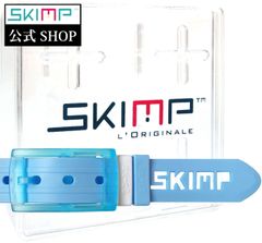 SKIMP シリコンラバーベルト メンズ レディース ゴム ゴルフ スノボ 防水  長さ約135cm 幅約3.4cm スキンプ【水色 ライトブルー】