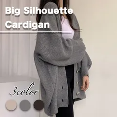 カーディガン カーデ ビッグ 大きめ ロング レディース トップス 選べる カラー バリエーション 豊富  大人 可愛い 春 秋 冬 【送料無料】【数量限定】【安心/安全・追跡可能配送】 ♠のサムネイル