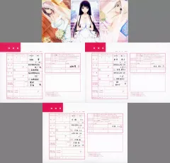 2025年最新】新妻LOVELY×CATION の人気アイテム - メルカリ