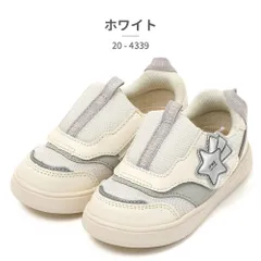 ★クーポン発行中【正規品取扱店･新品】イフミー スニーカー キッズ イフミーナチュレ イフミーパット ほうき星 20-4339 IFME 2025春夏 ifme nature ifme patto