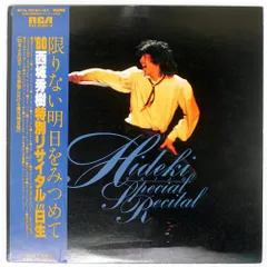 2025年最新】西城秀樹 ポスターの人気アイテム - メルカリ