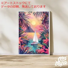 2024年最新】夕日絵の人気アイテム - メルカリ