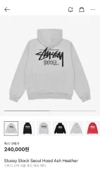 2025年最新】stussy seoulの人気アイテム - メルカリ