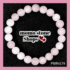 【新品未使用❤匿名配送】フロストローズクォーツ 天然石 パワーストーンブレスレット 8ミリ【送料無料】恋愛運アップ 恋愛成就のお守り 若さと美しさを保つ トラウマを癒す 運命の人を射止める 内周 約17cm PMRmomo4180