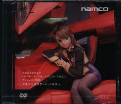 BANDAI NAMCO Entertainment - ゼノサーガ  プロモーションDVD 非売品 2025年最新】Yahoo!オークション -ゼノサーガdvdの中古品・新品