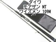 はるしおん様・ニック様商談中 ダイワ モアザンワイズメン109M