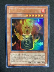 2025年最新】怨念の魂 業火の人気アイテム - メルカリ