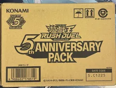 2026年最新】遊戯王 カートンの人気アイテム - メルカリ