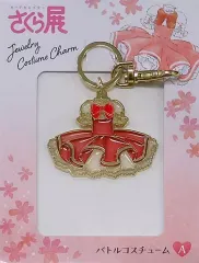 【中古】キーホルダー・マスコット(キャラクター) A柄 ジュエリーコスチュームチャーム 「カードキャプターさくら展 -魔法にかけられた美術館-」