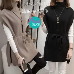 ニットベスト 未使用 レディース 秋冬 30代 40代 ニットベスト 無地 ハイネック ミディアム丈 ニット プルオーバー ゆったりセーター 大人 可愛い オシャレ 着回し力 体型カバー セーター 着心地 普段着 通勤 春 秋 冬 gelan05