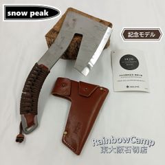snow peak(スノーピーク) HQ10周年記念 薪割り斧 KN-005　※限定品