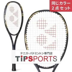 2025年最新】ジオブレイク80Vの人気アイテム - メルカリ