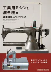 2025年最新】ミシン SEIKOの人気アイテム - メルカリ