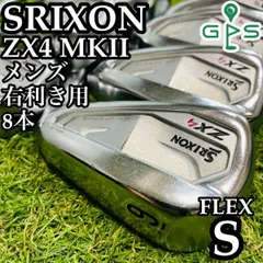 【新品未使用】スリクソンZX4 mk2 Ａ・Ｓ　 2本セット スリクソン ZX4 Mk II アイアン | アイアン | 製品情報 | DUNLOP