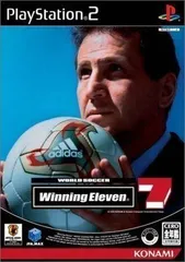ワールドサッカー ウイニングイレブン7