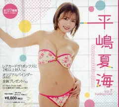 2025年最新】ピンスポビキニカードの人気アイテム - メルカリ