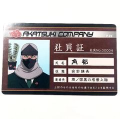 NARUTO　暁　社員証　角都　会計課長　パロディカード
